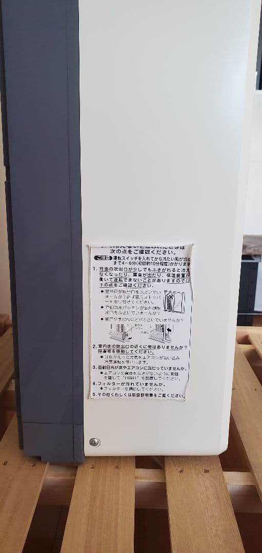 コイズミ ルームエアコン 窓