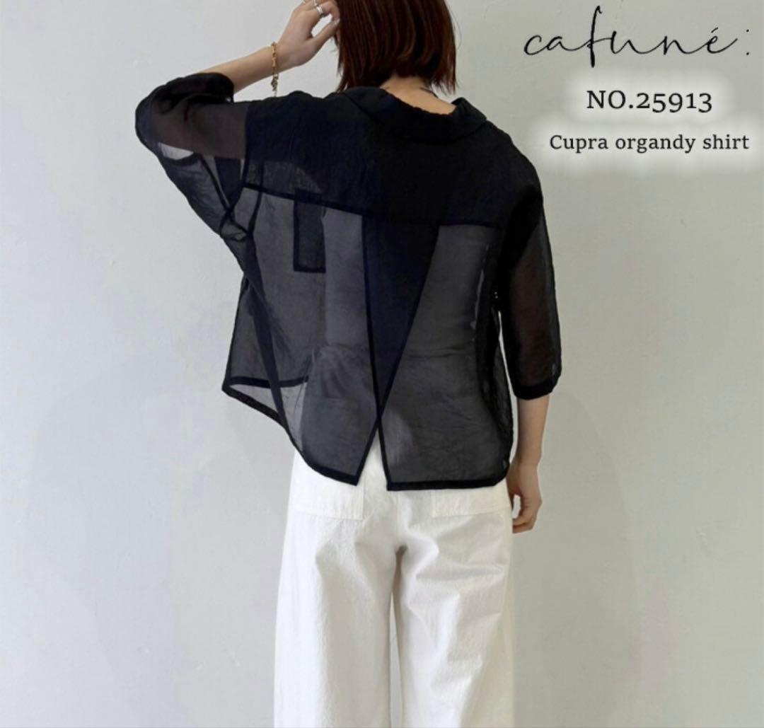 専用☆新品タグ付き☆cafune☆キュプラオーガンジーショートシャツ☆