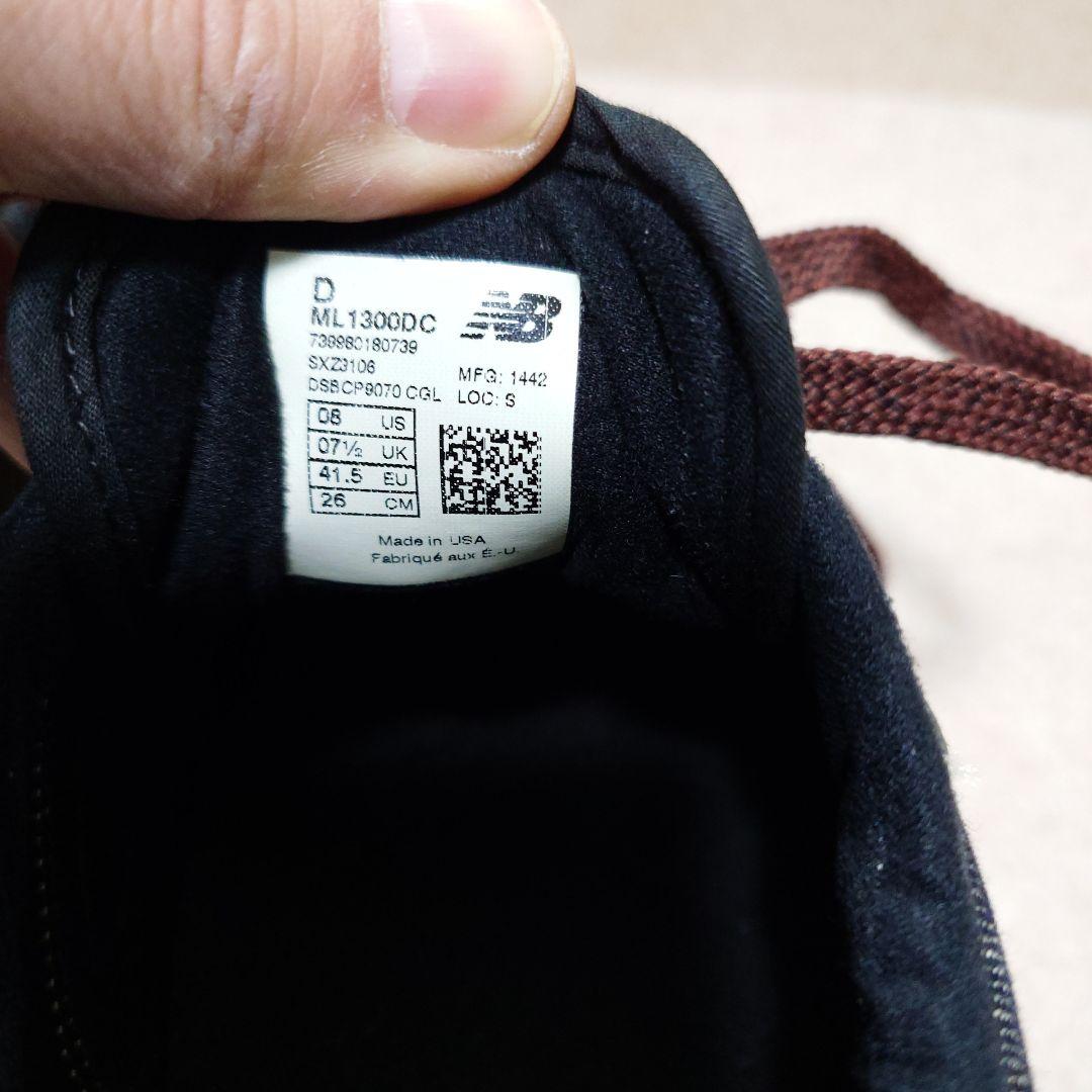 ニューバランス ML1300dc 26cm