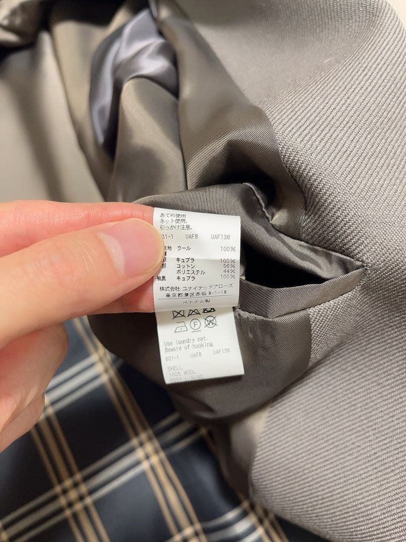 ＜UNITED ARROWS＞ ベルテッド ラップ トレンチコート
