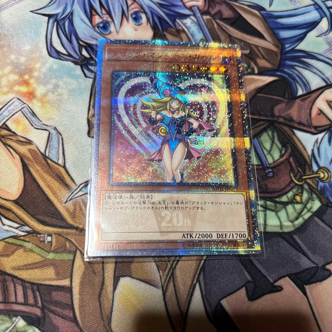 福*悠様 ブラック　マジシャン　ガール　20th レジェコレ