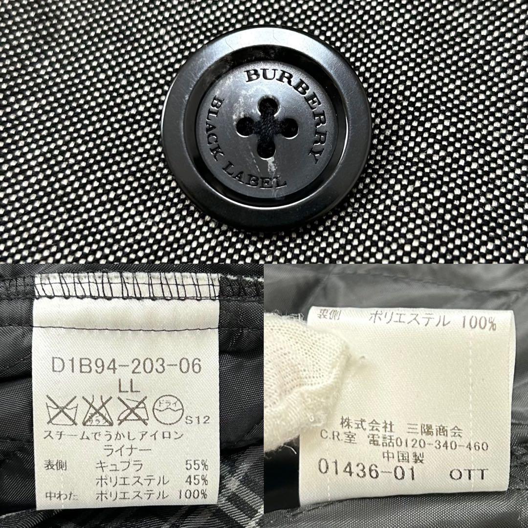 【美品/LL】バーバリーブラックレーベル トレンチコート ノバチェック グレー