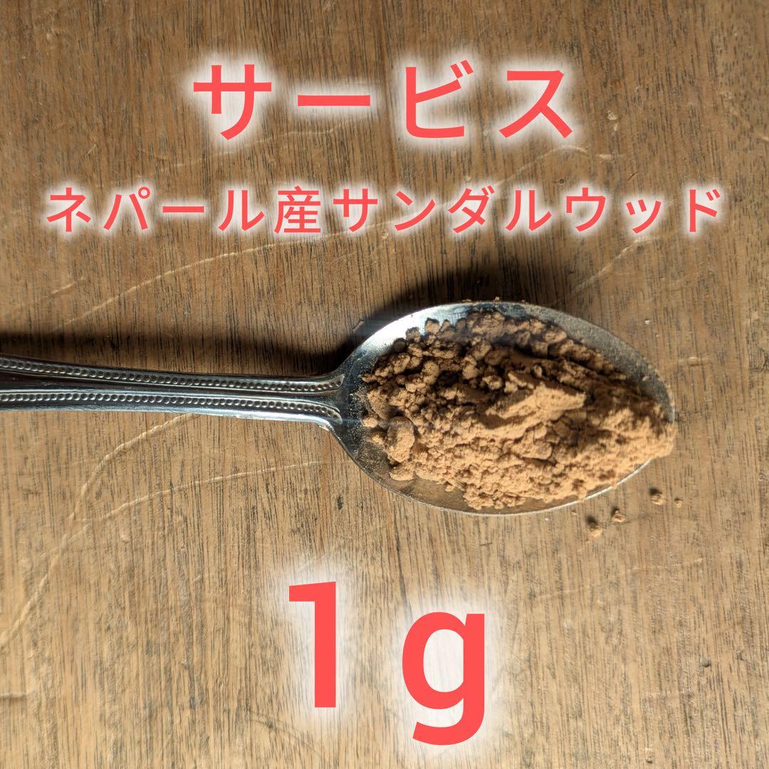 希少 40粒 麻の実 ヒマラヤ原種（ヘンプシード）