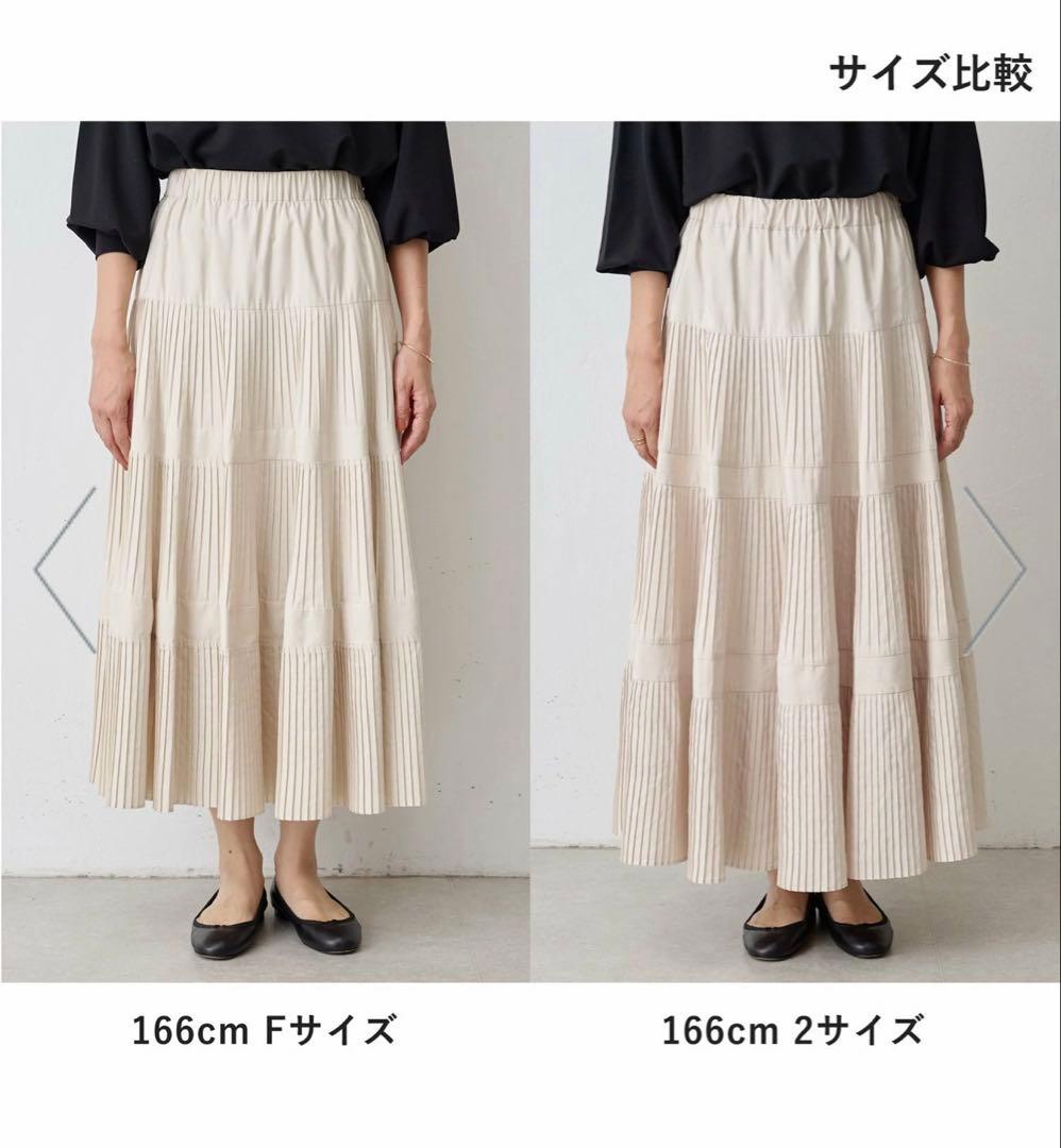 【タグ付き新品】ビアズリー　プリーツティアードスカート　ホワイト　FREE