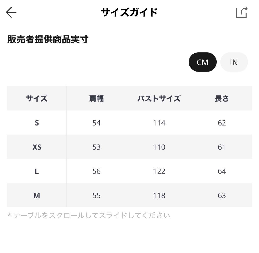 【新品 未使用 】フェイクレザージャケット ブラック Mサイズ 完売品