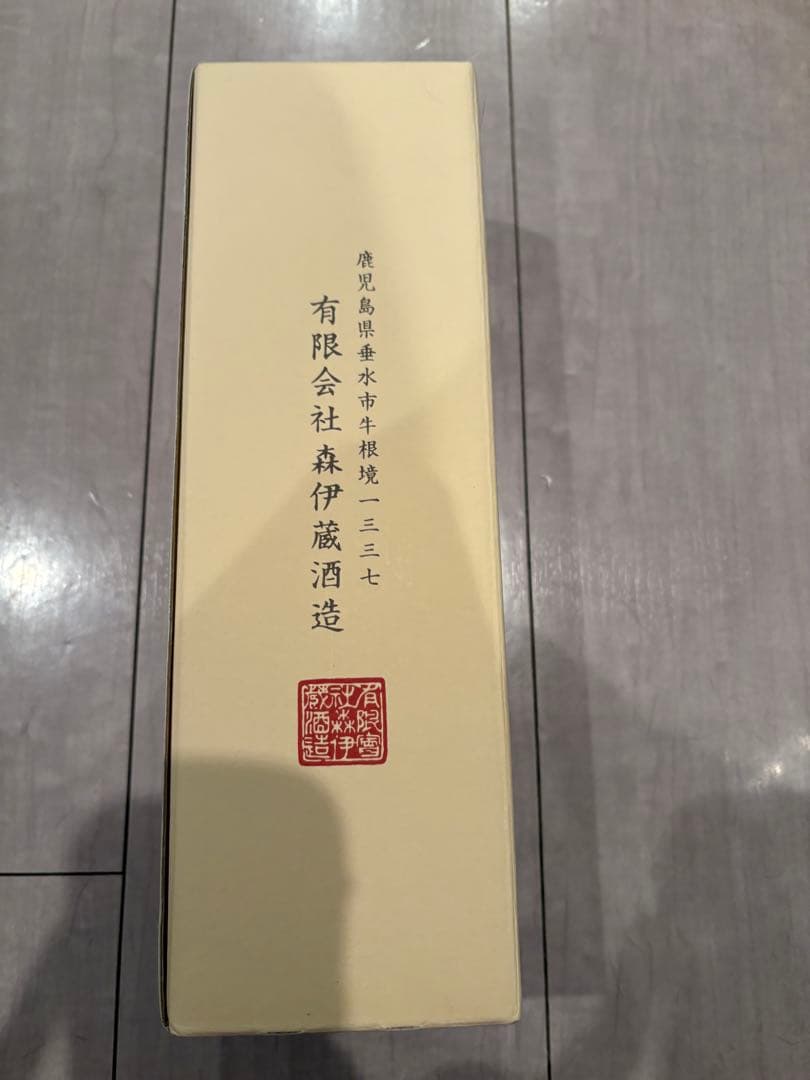 森伊蔵　焼酎　720ml