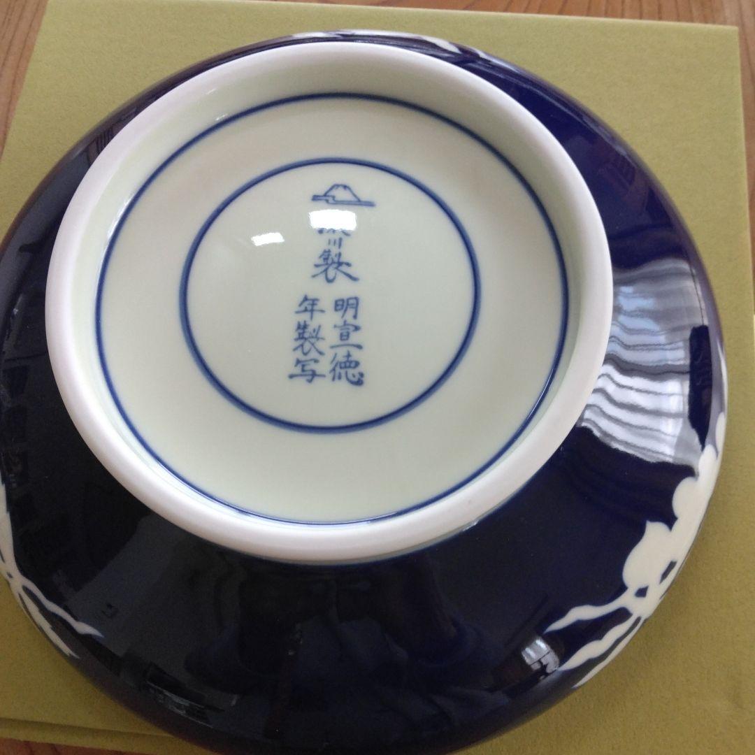 深川製磁　草花折枝白抜紋　盛鉢