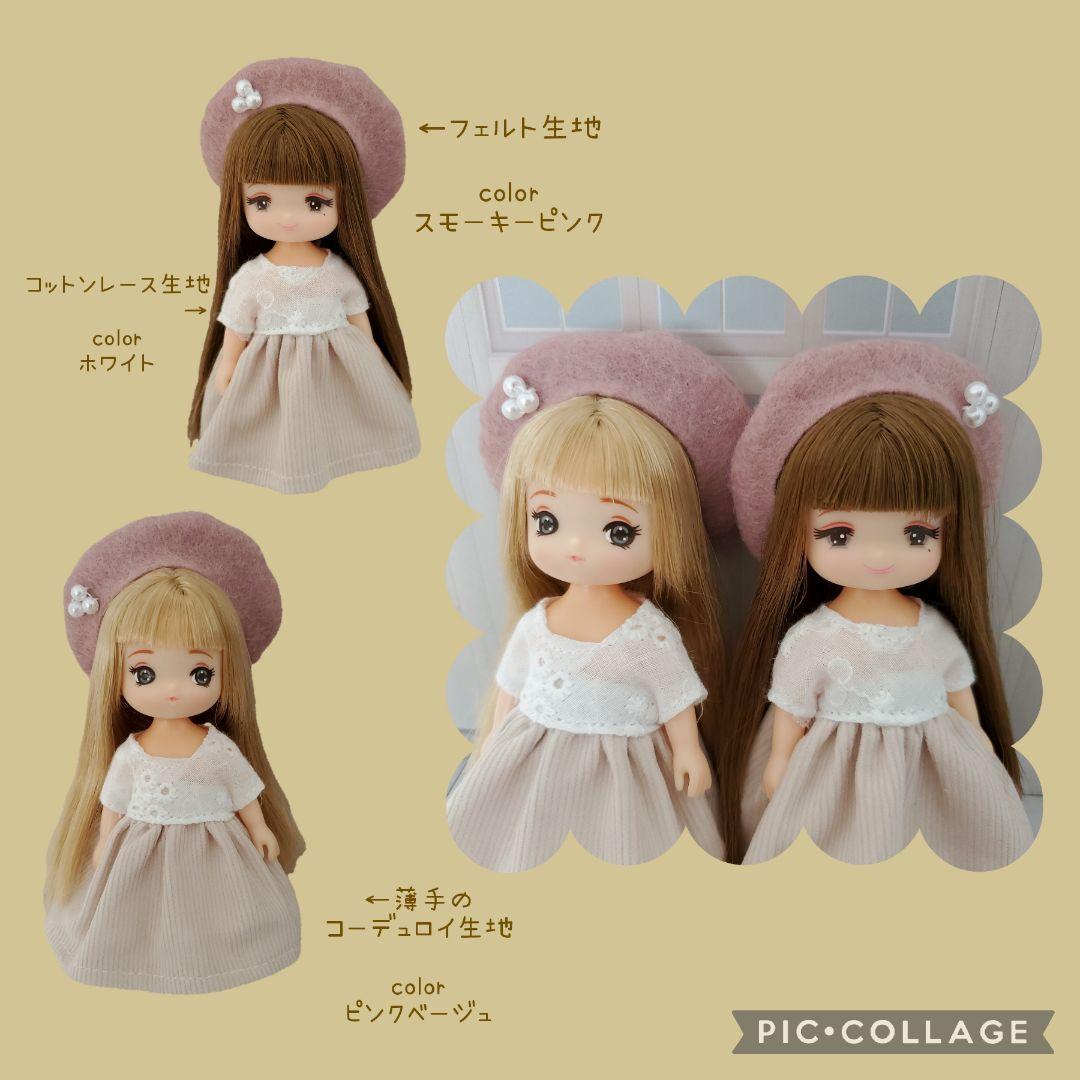 ミキちゃんマキちゃん 服 ６点セット ハンドメイド 　197