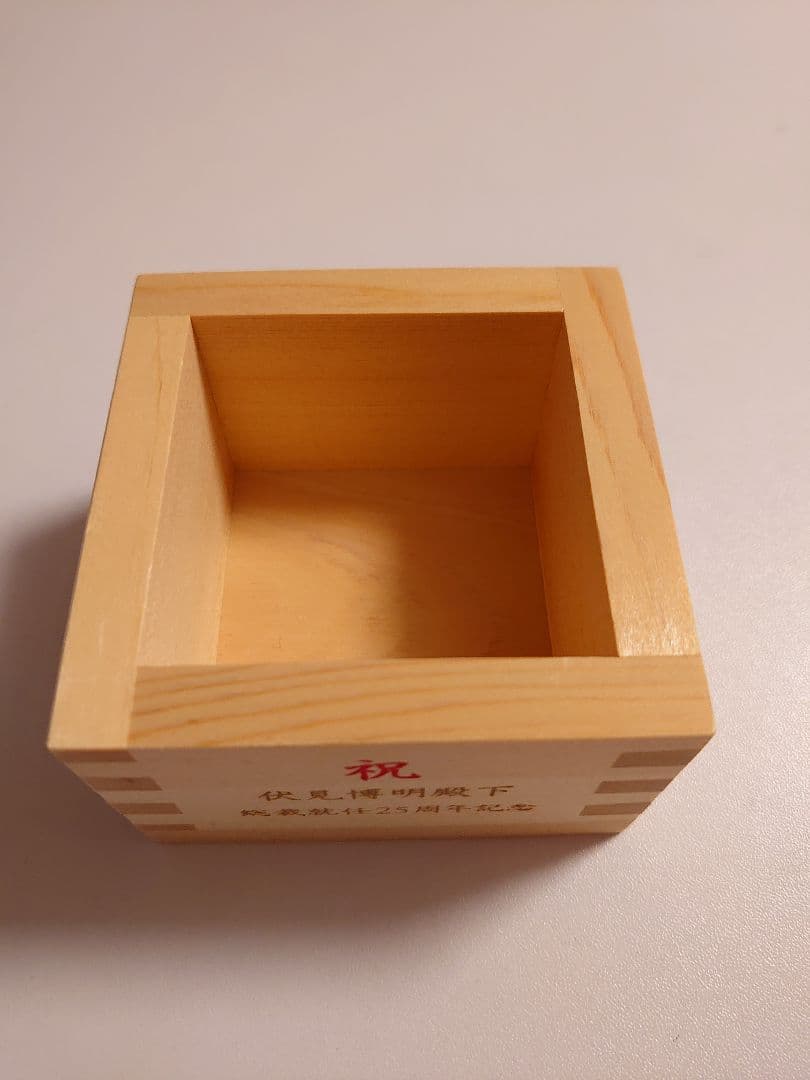 枡 日本酒 枡酒