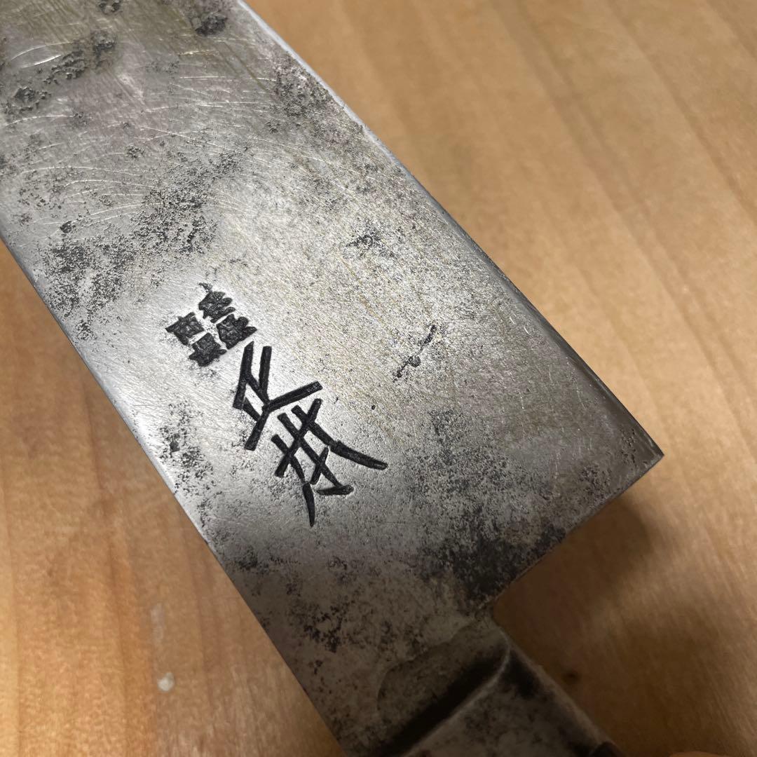築地正本　最上秀Ｍ　2点セット