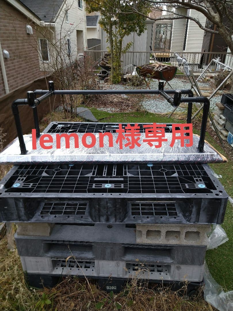 クオン　棚　イレクターパイプ　lemon様特注品