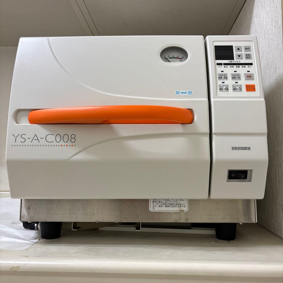 ユヤマ YUYAMA 高圧蒸気滅菌器 卓上型