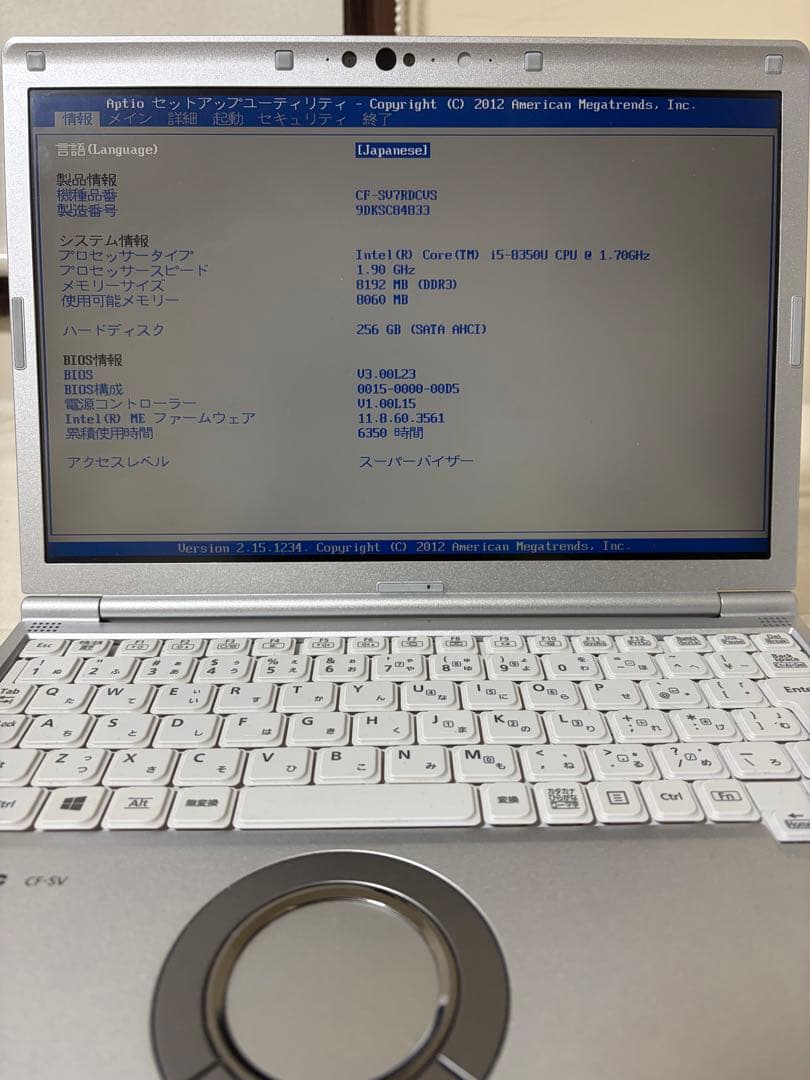 パナソニックLet’snote CF−SV7RDCVS 初期化済み1