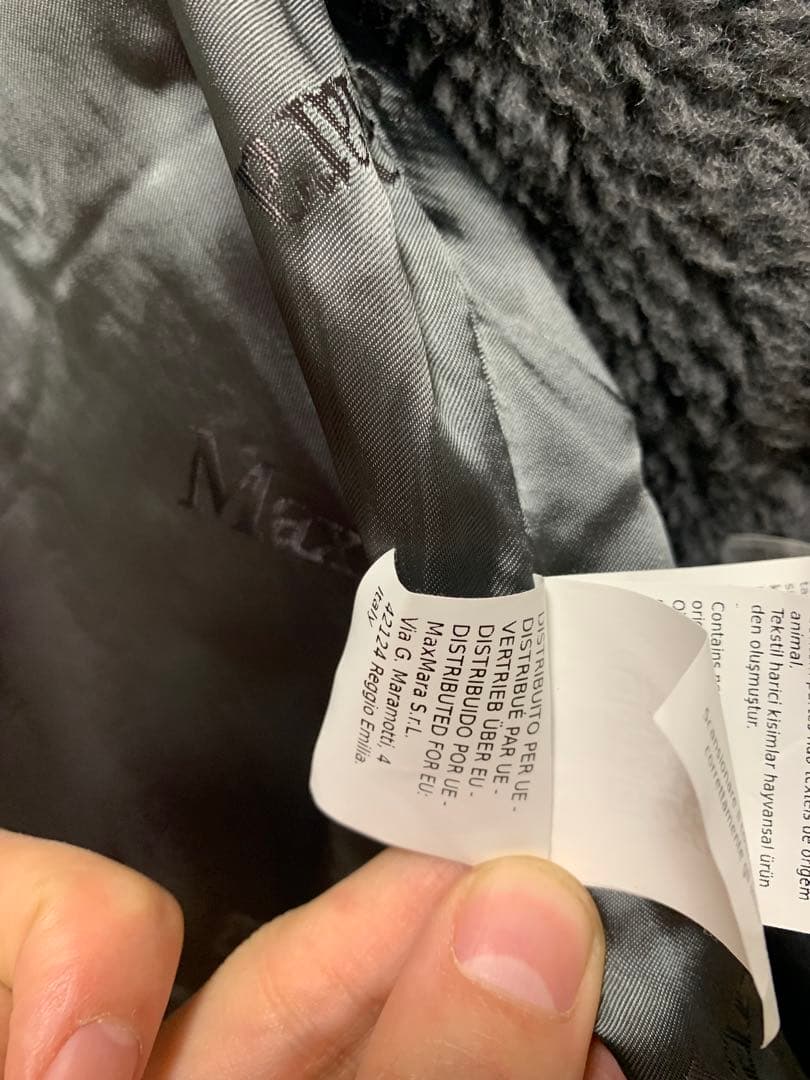 極美品Max Mara マックスマーラ テディベア アイコンコート ロングコート