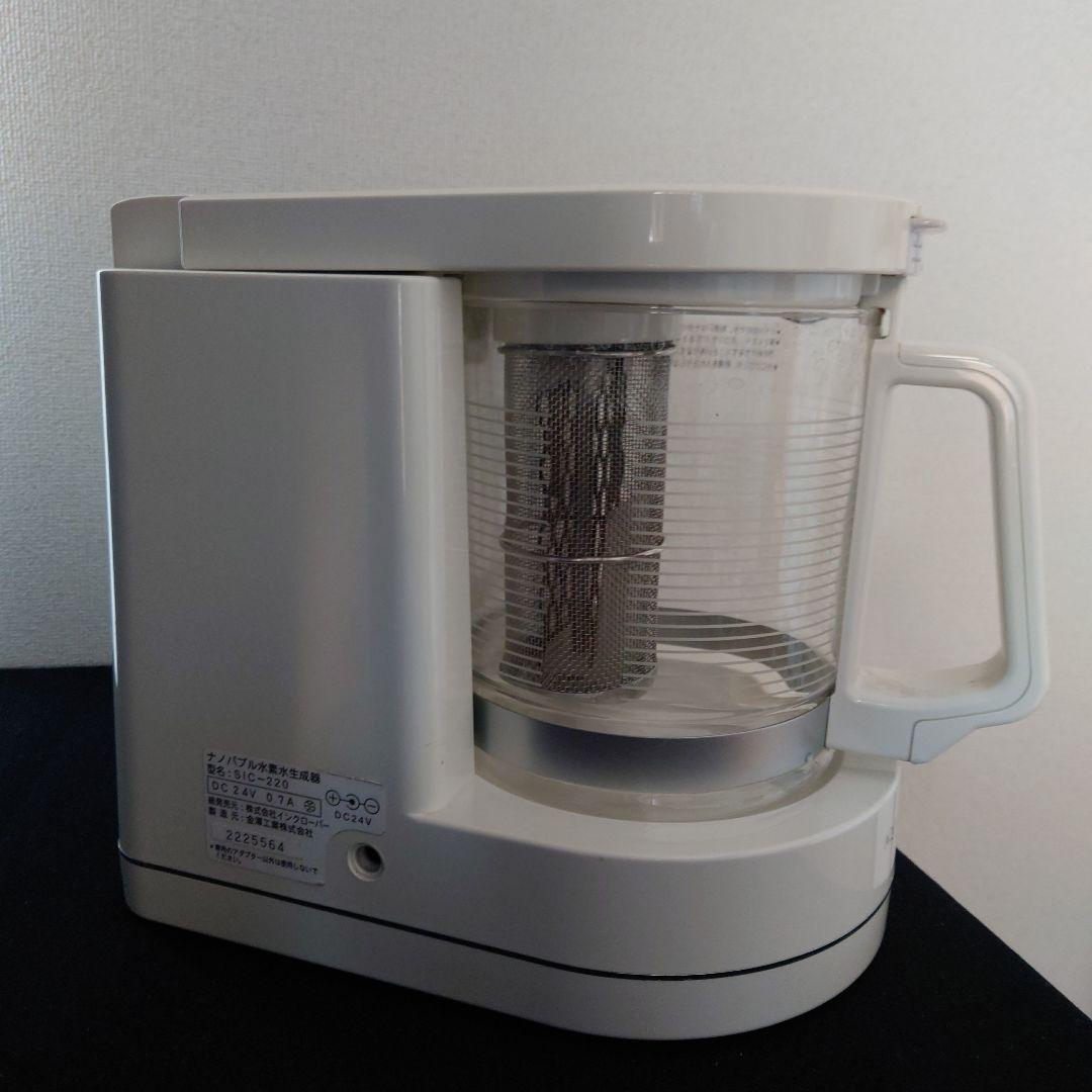 アクアクローバー ナノバブル水素水生成器 SIC-220