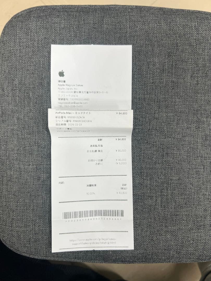 小物 AirPods Max