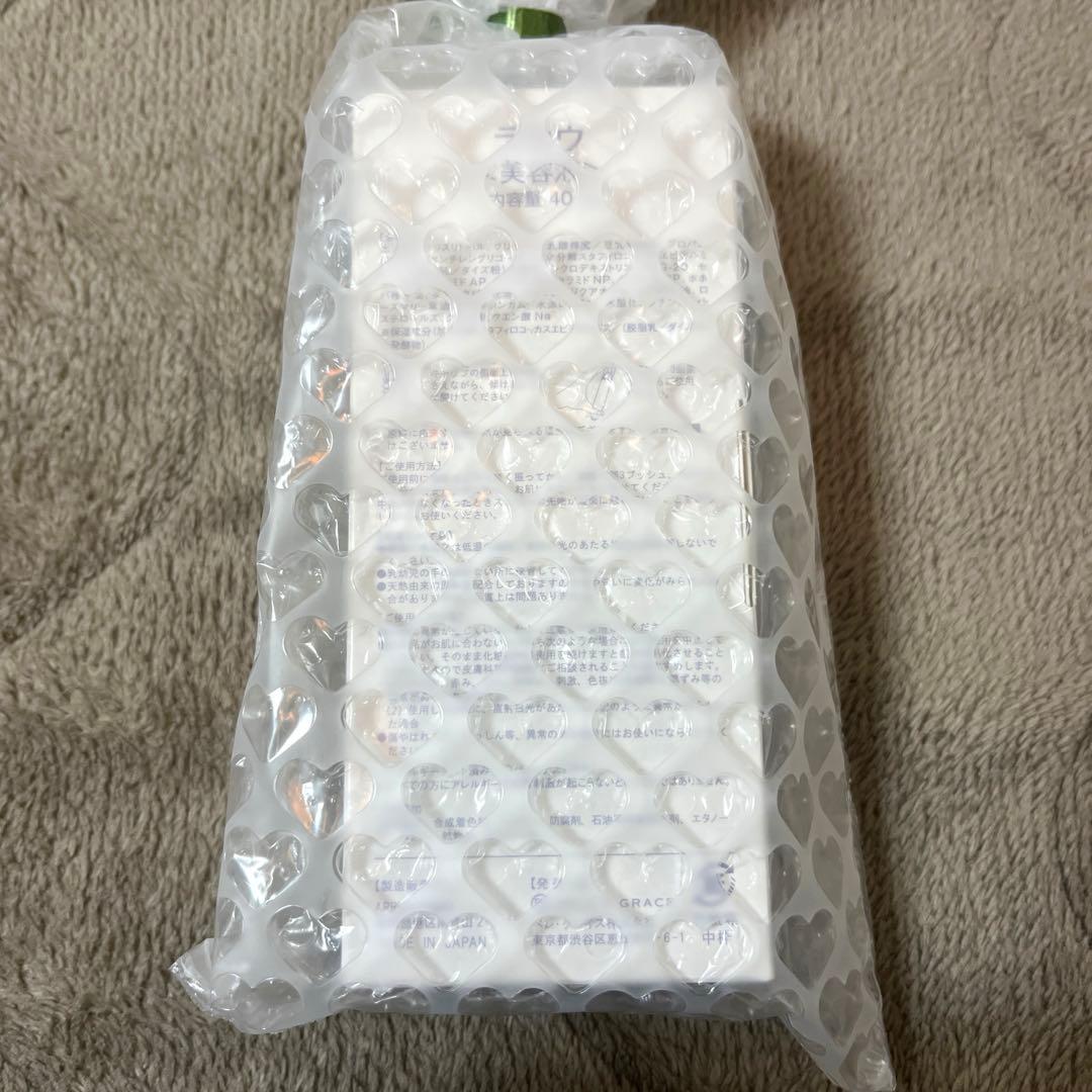 【新品・未開封】ペレグレイス　ラカウ美容液3個セット