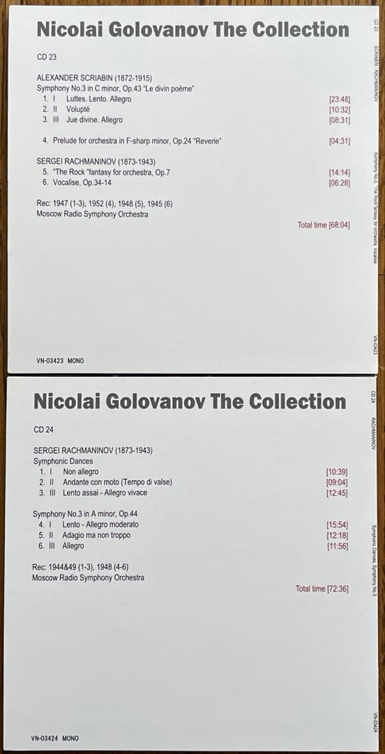 『ニコライ・ゴロワノフの芸術 (26CD)』 ヴェニアス