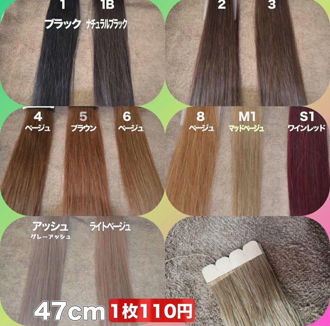 レターパック1Bを60本と1Aを20本　シールエクステ 当日発送