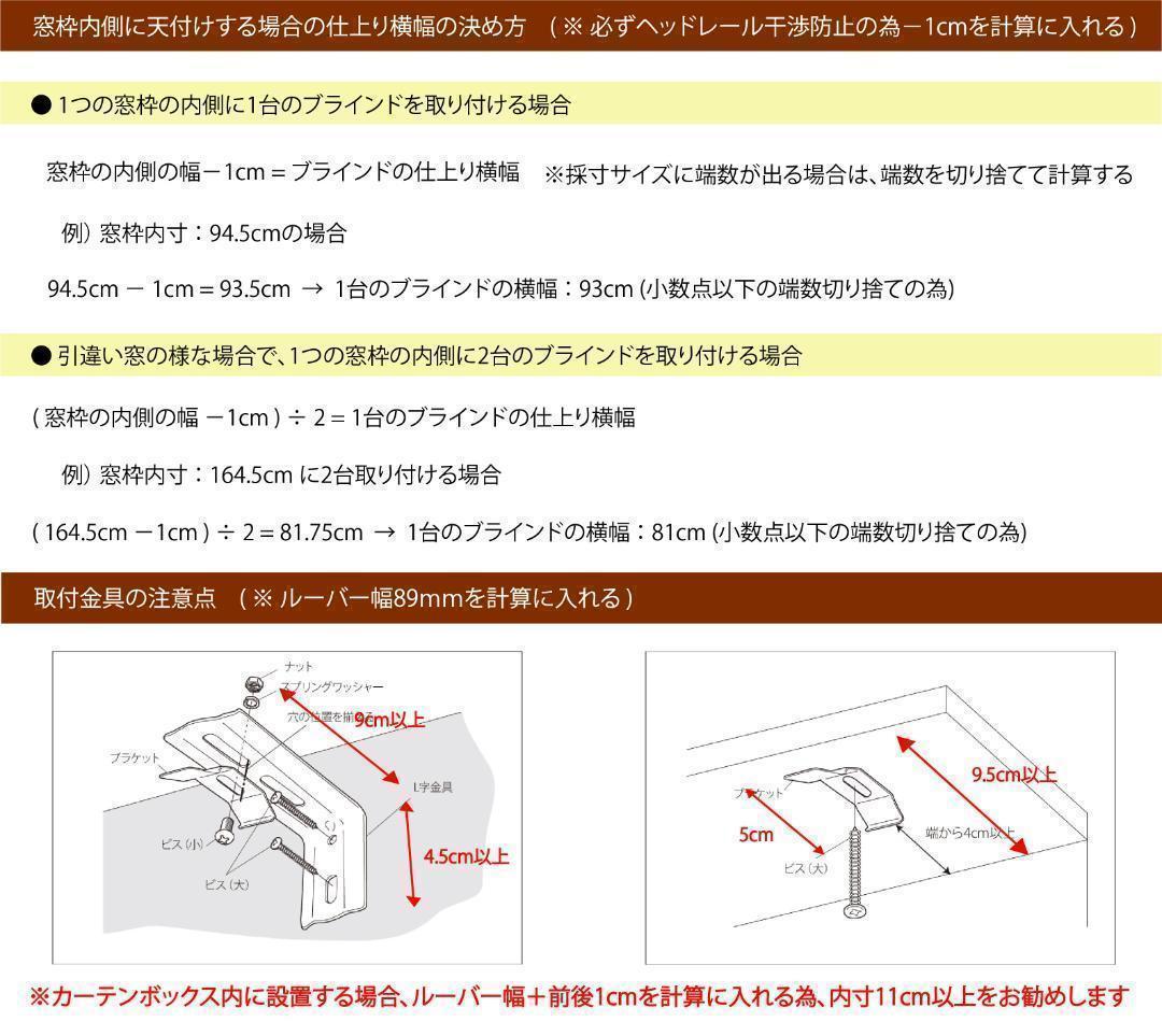 ひまわり バーチカルブラインド 遮光 ホワイト 2台