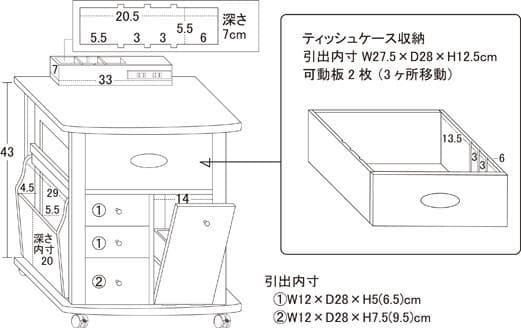 YMZ WGPIA　収納ワゴン　サイドテーブル　ナチュラル
