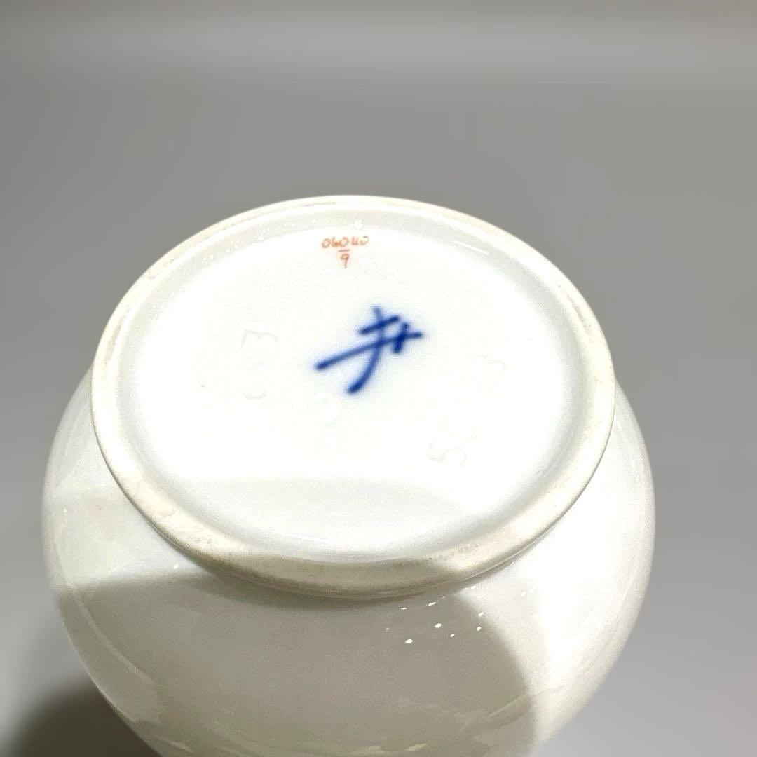 マイセン　フラワーベース　花瓶　11㎝