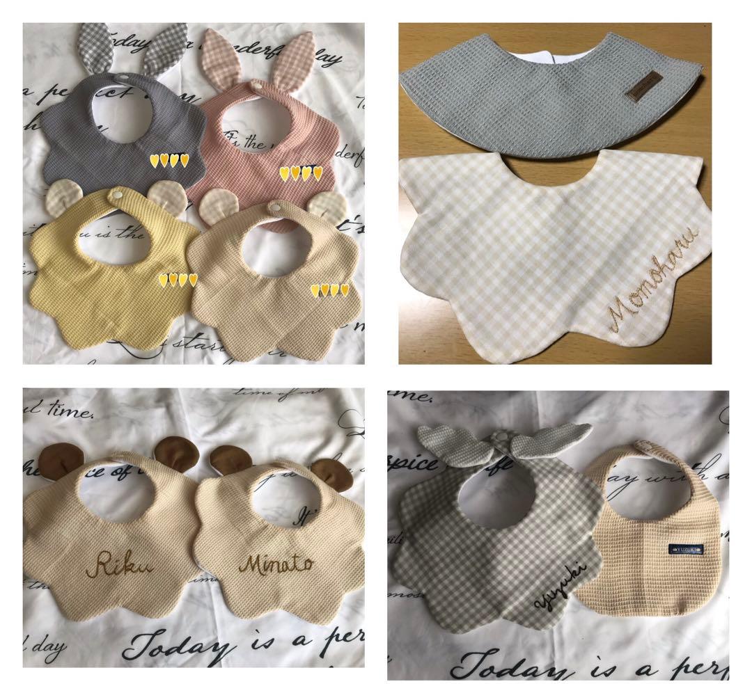 オーダー品　販売品　名入れ　スタイ
