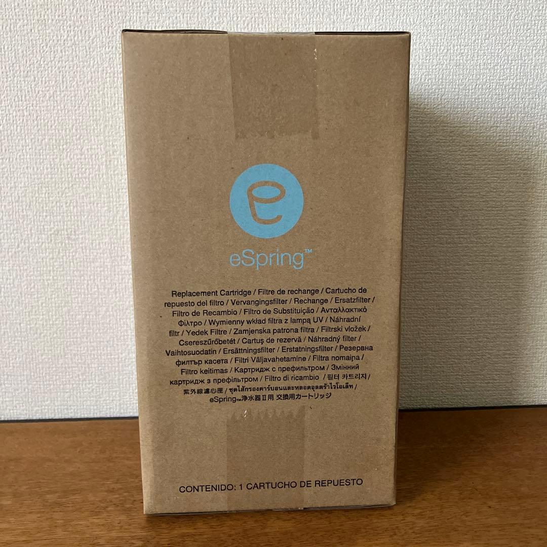 アムウェイ eSpring浄水器IIカートリッジ (フィルター)