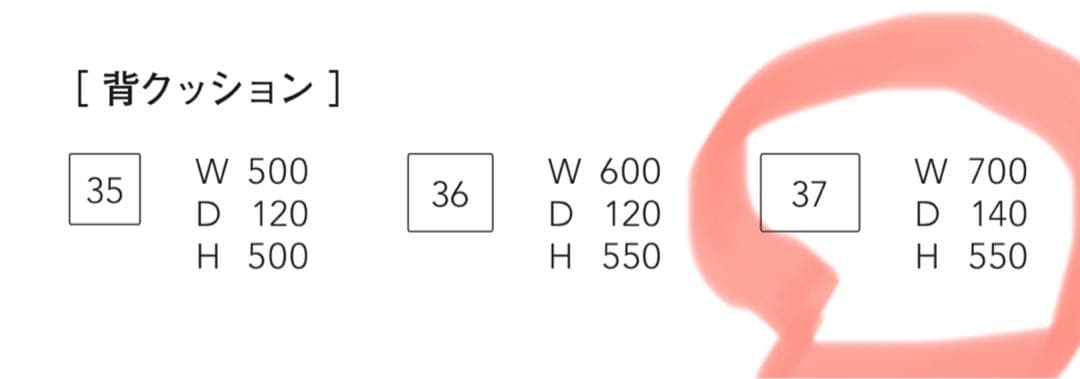【HUKLA】フクラ カストール 背クッションのみ