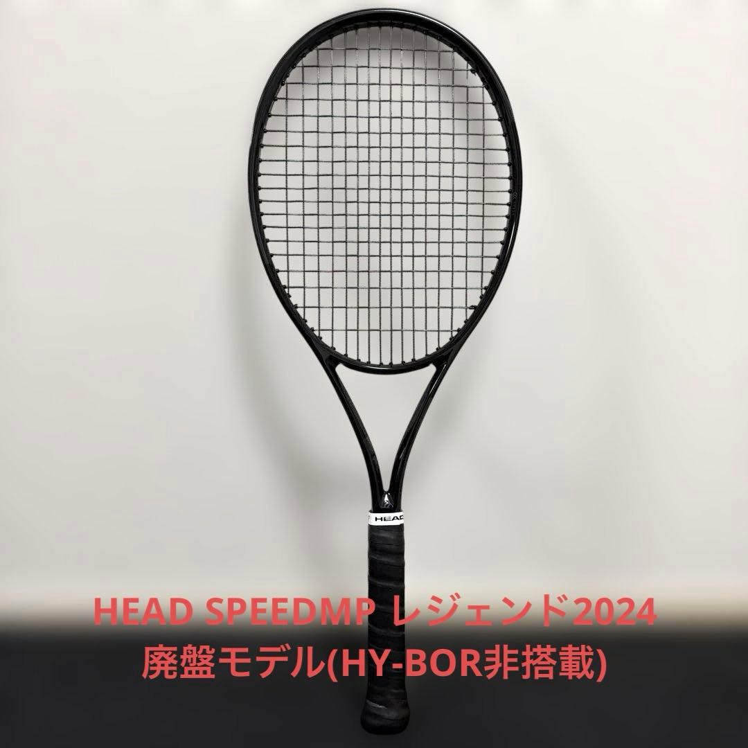 HEAD SPEED MPレジェンド2024 G2
