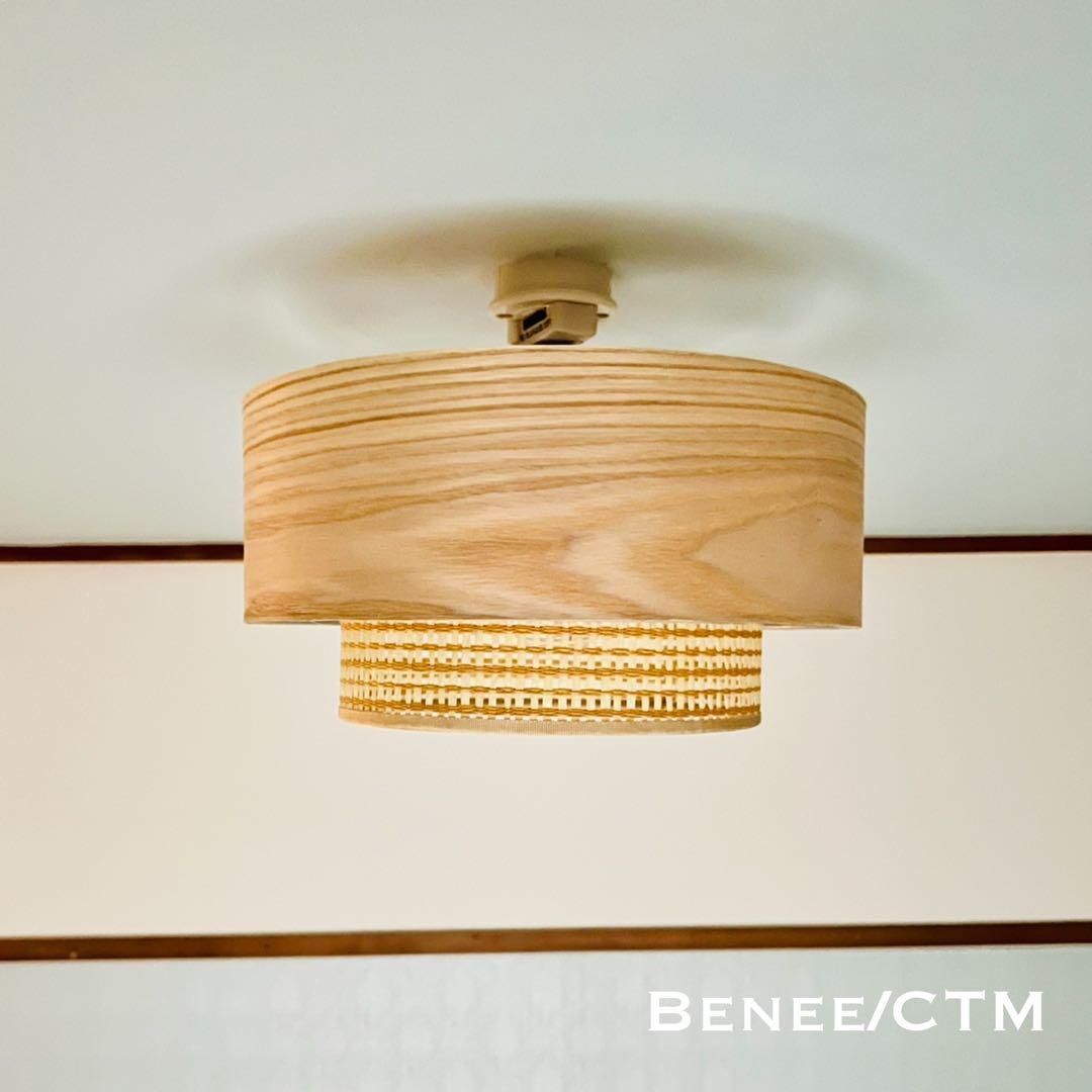 天井照明 シーリングライト Benee/CTM E26 LED レトロ 北欧