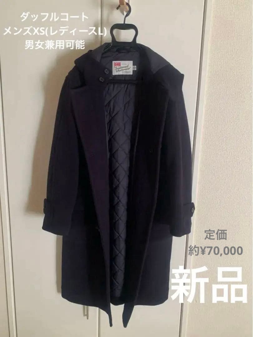 【定価約7万/店舗購入】トラディショナル(マッキントッシュ旧社)ダッフルコート