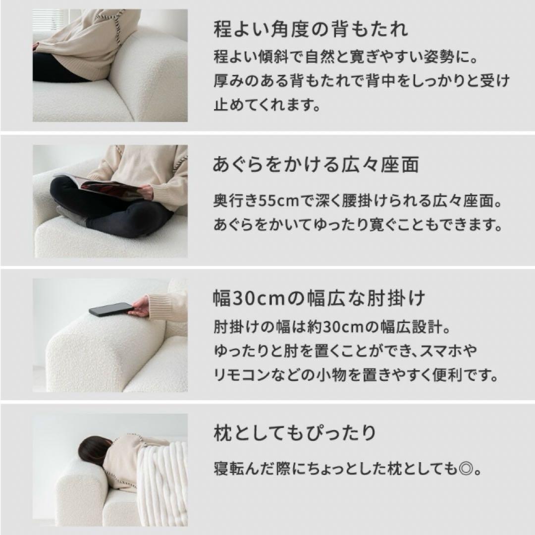 smoo moanin モジュールソファ　2P sofa