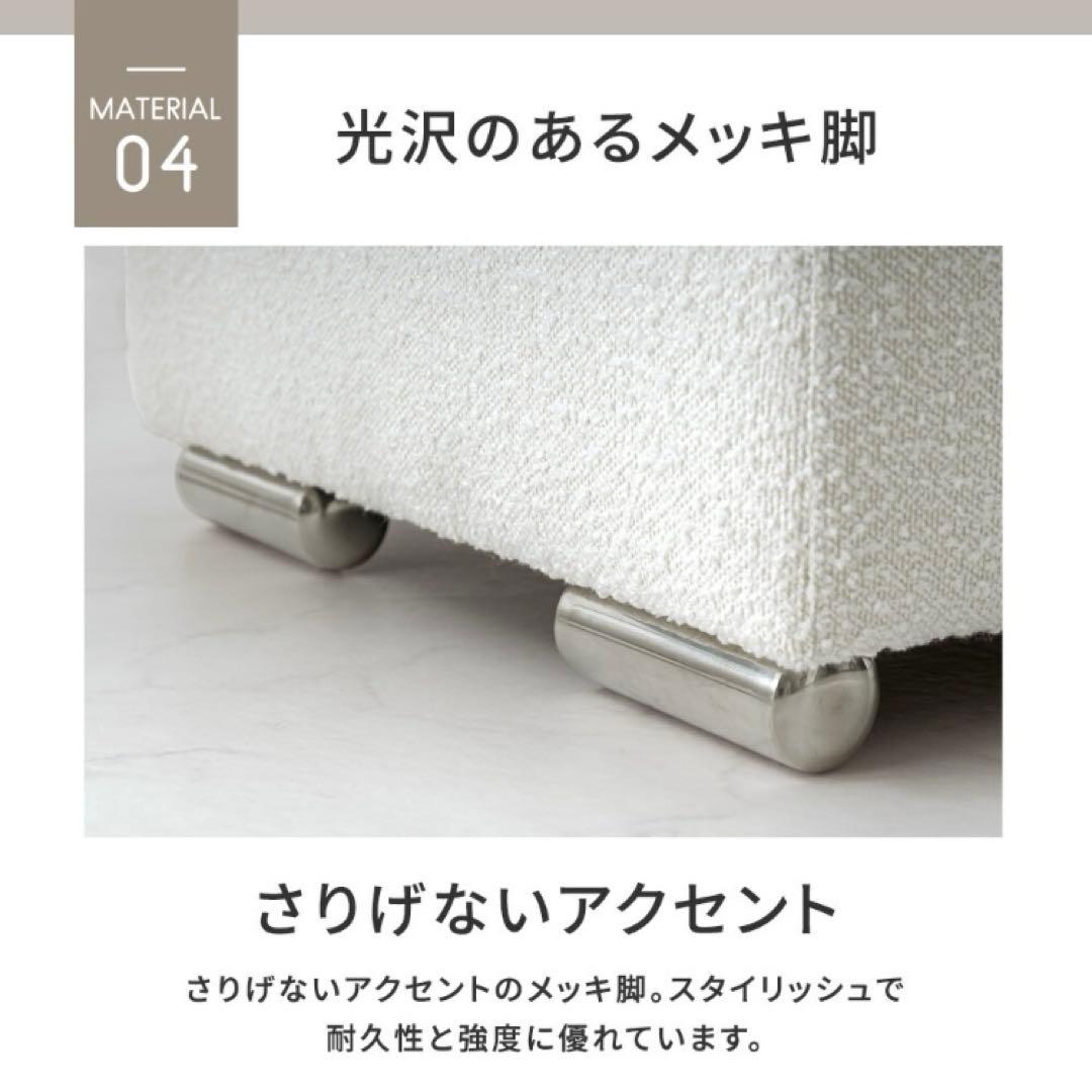 smoo moanin モジュールソファ　2P sofa