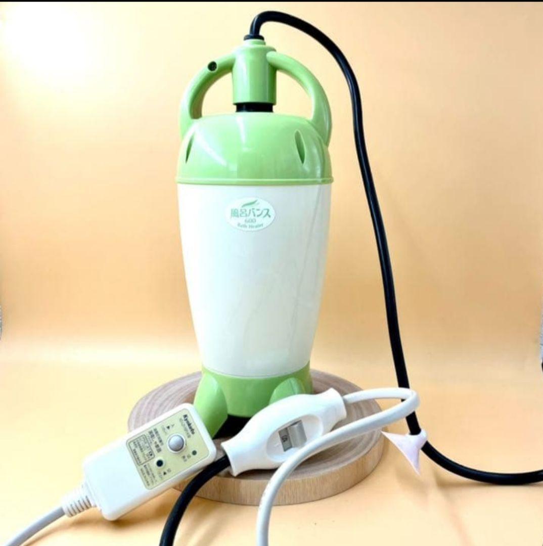 バスヒーター ホワイト・グリーン