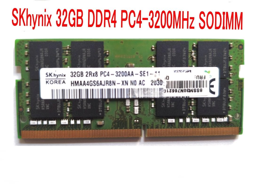 メモリー SK hynix 32GB DDR4 PC4-3200MHz SODIMM