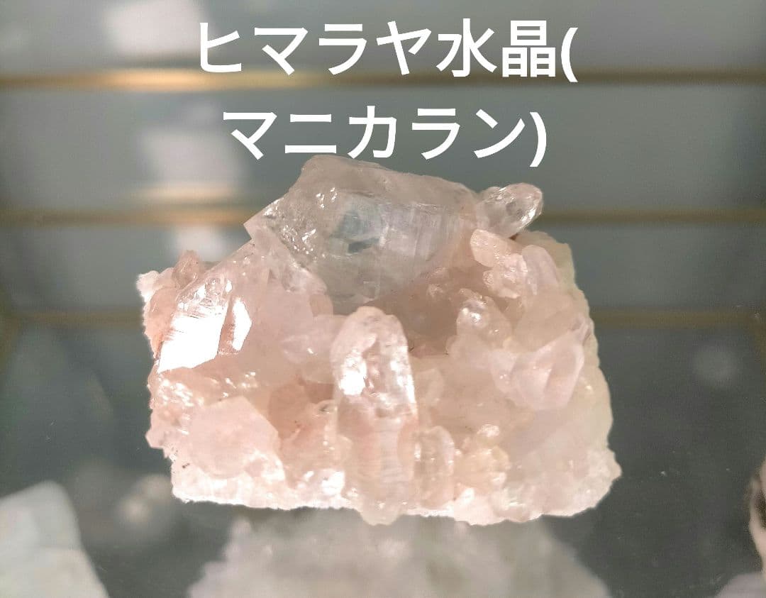 原石　6点セット　※棚は付属しません