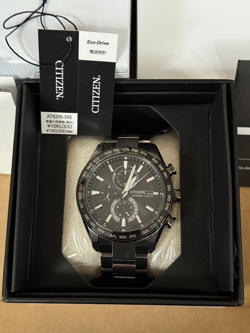 G*R様 citizen アテッサ シチズン アテッサACTLine AT829