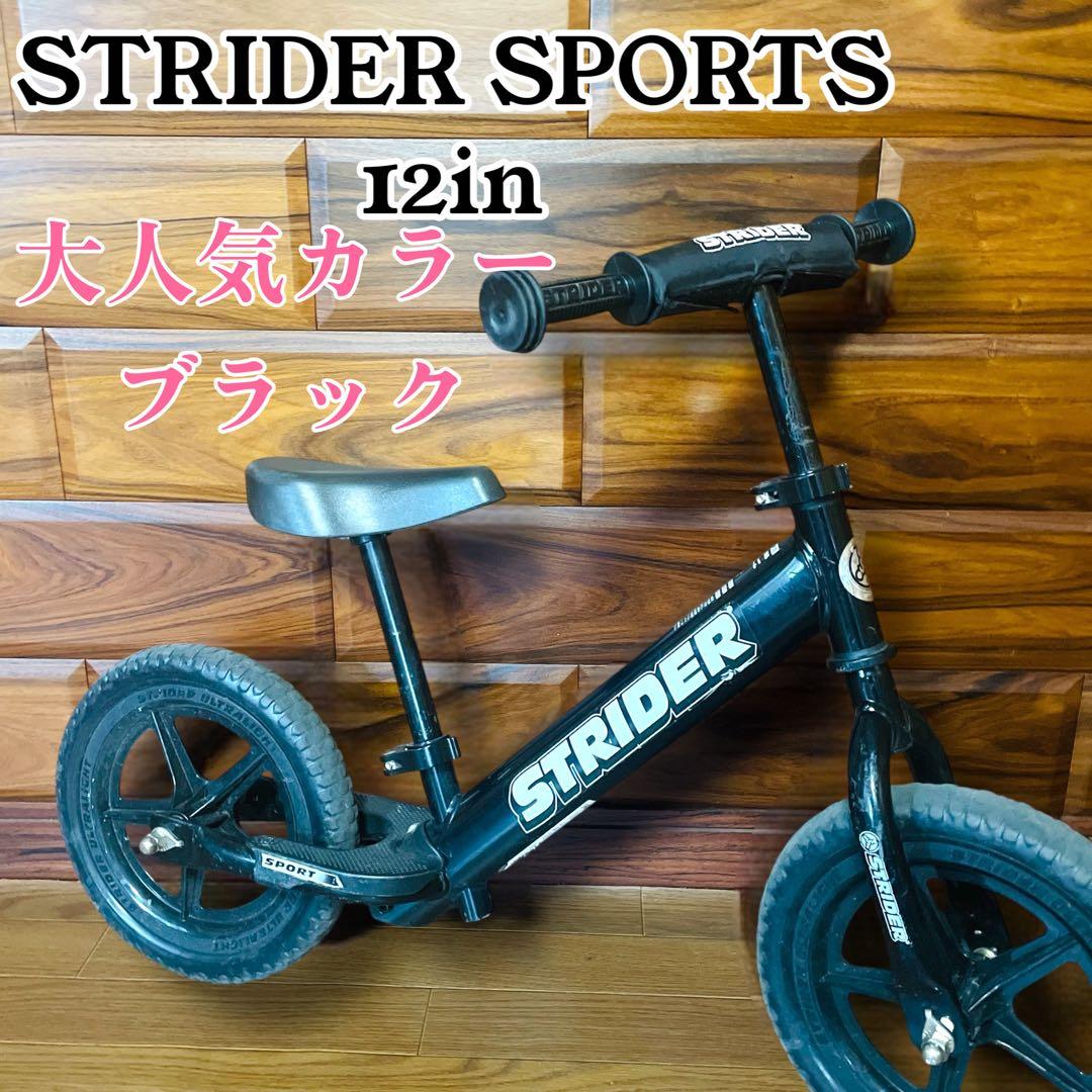 ストライダー スポーツ 12インチ ブラック STRIDER SPORTS