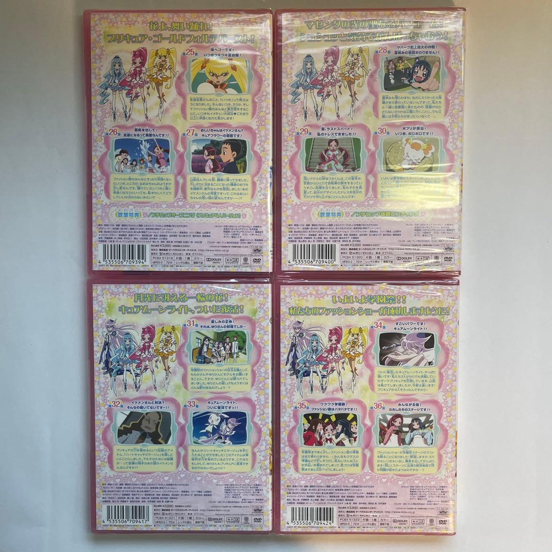 【5-16巻未開封】ハートキャッチプリキュア! DVD 全16巻セット 初回版
