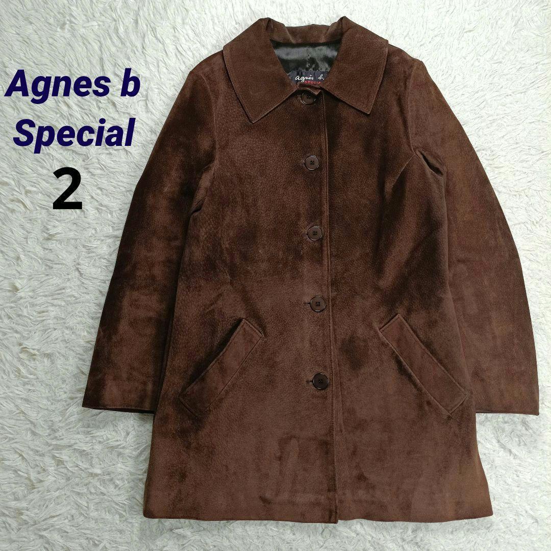 希少　アニエスベースペシャル　豚革スエード　ロングコート　ダークブラウン　2