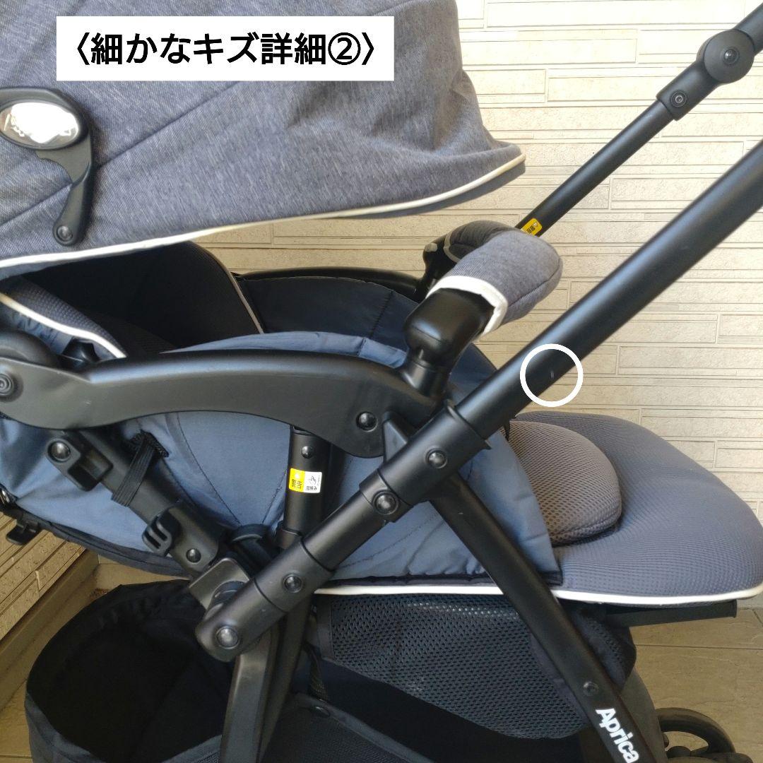 美品 Aprica ラクーナビッテクッション A型 両対面 1ヶ月〜 軽量 限定