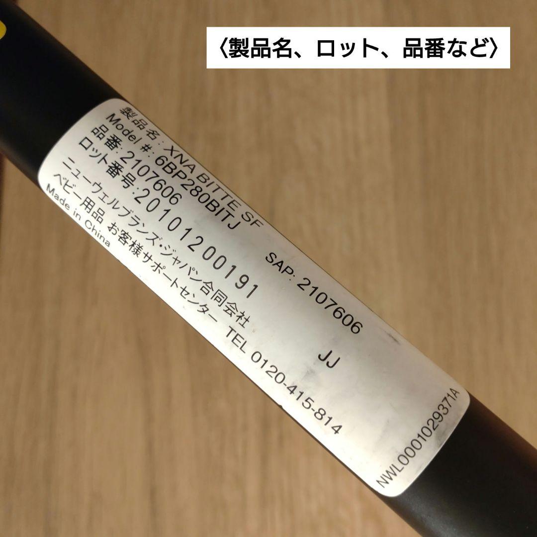 美品 Aprica ラクーナビッテクッション A型 両対面 1ヶ月〜 軽量 限定