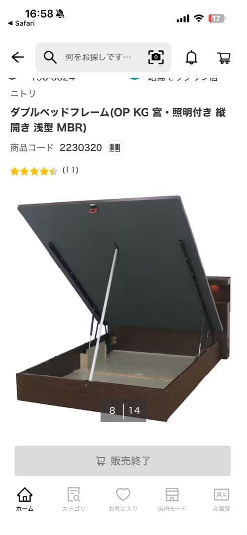 ダブルベッドフレーム ダークブラウン ニトリ　跳ね上げ式収納