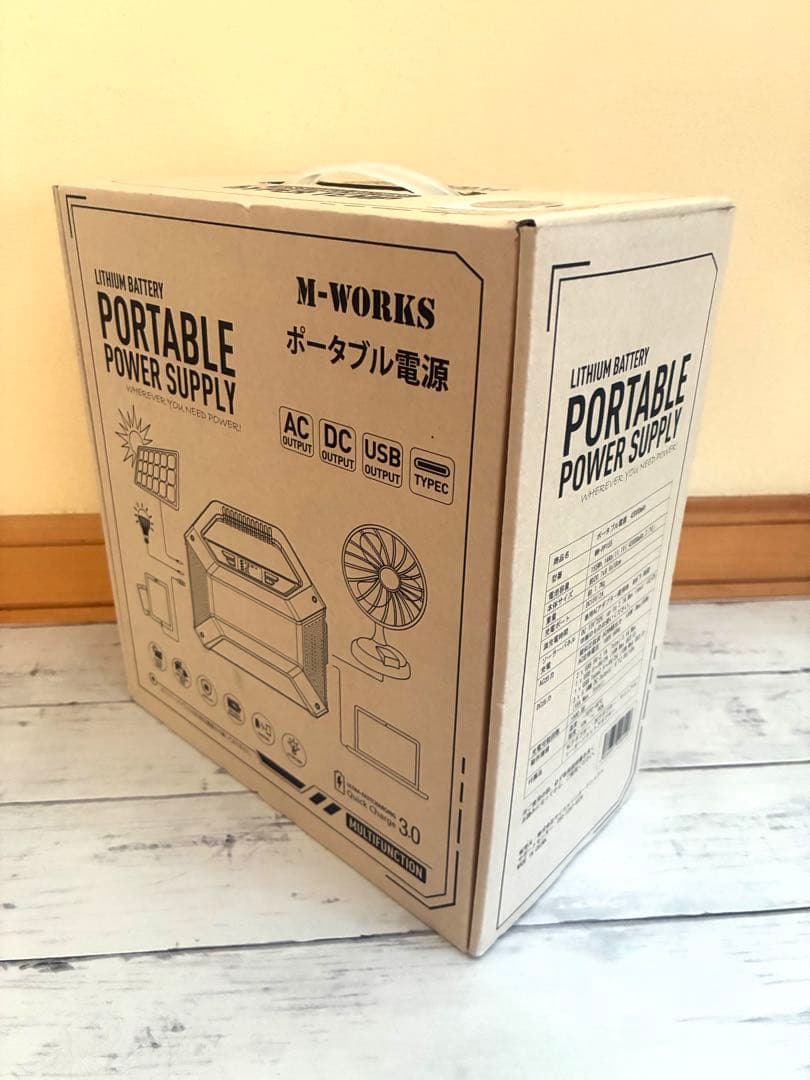 新品　M-WORKS ポータブル電源 MW-PP155 42000mAh 未開封