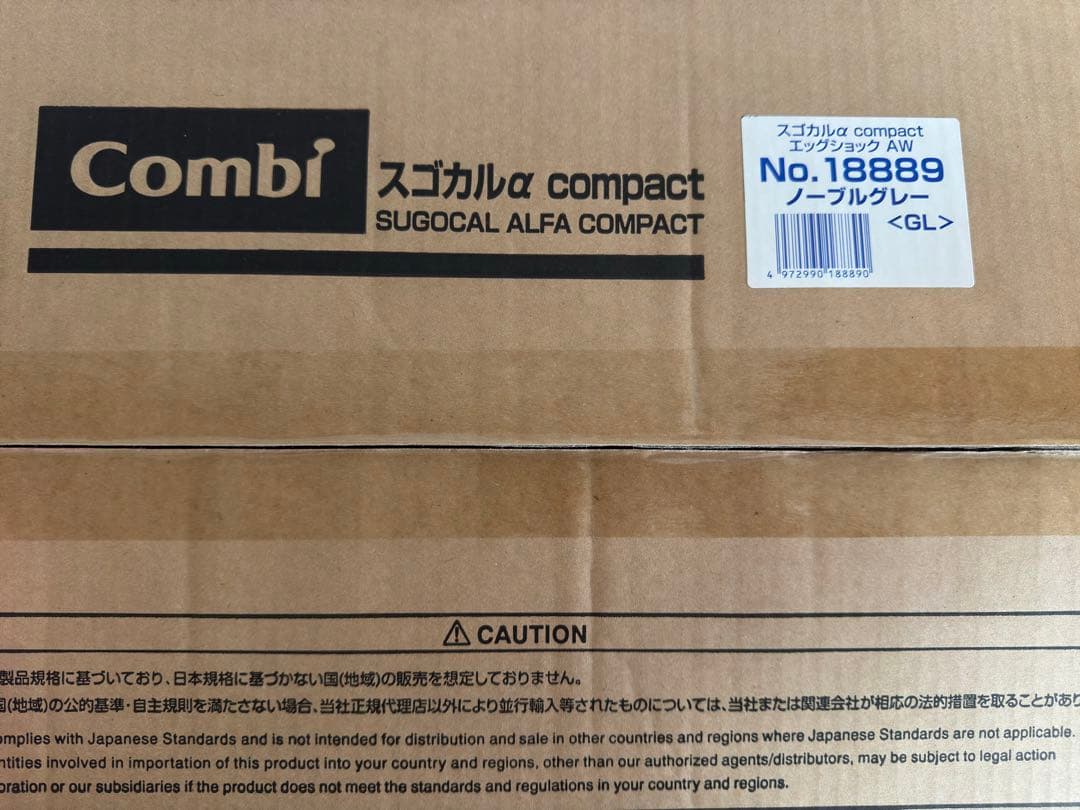 Combi スゴカルα compact(開封済み未使用品)