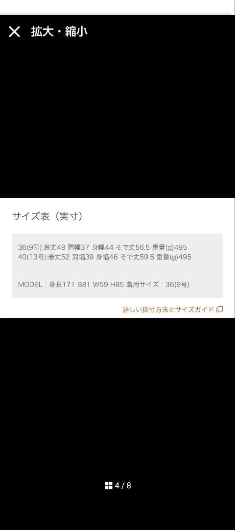 BALLSEY　ラム レザージャケット 36サイズ（美品）トゥモローランド