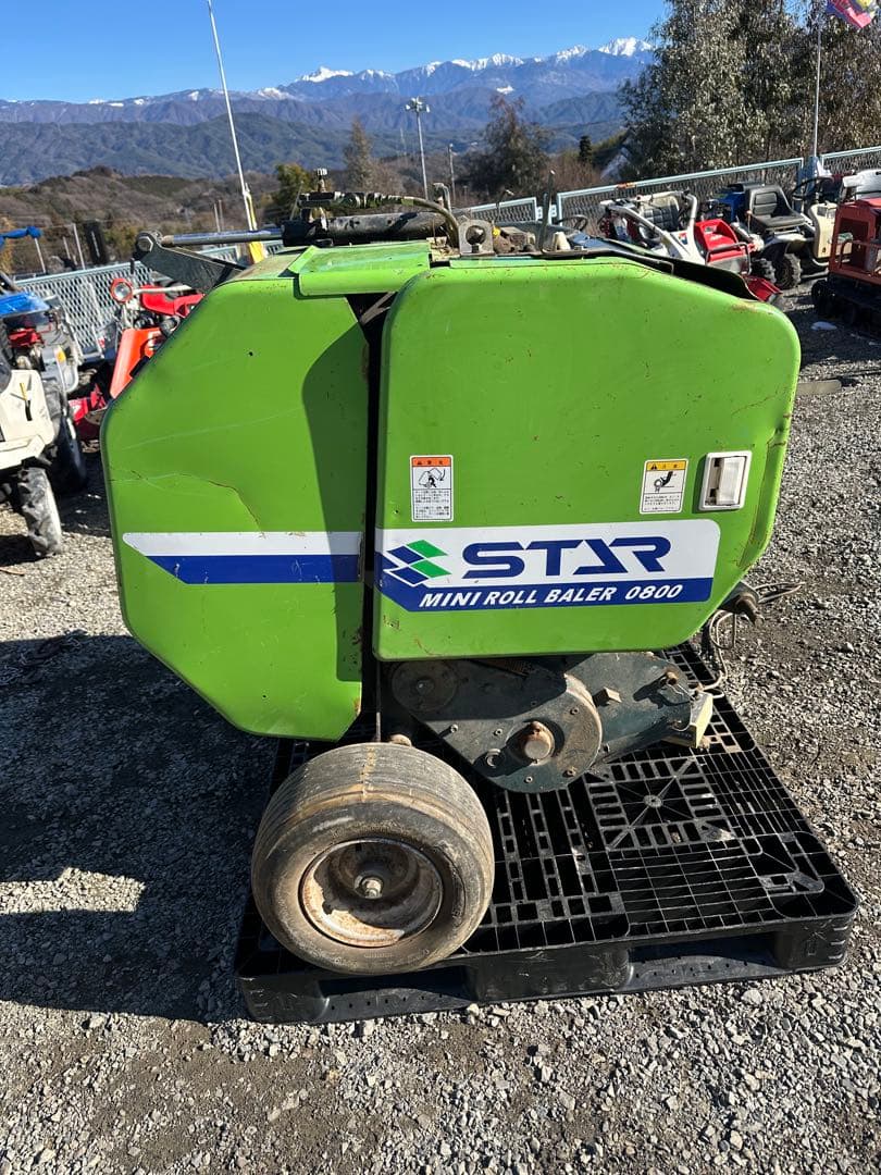 STAR ミニロールベーラー 0800／IHIスター MRB0855T梱包 牧草