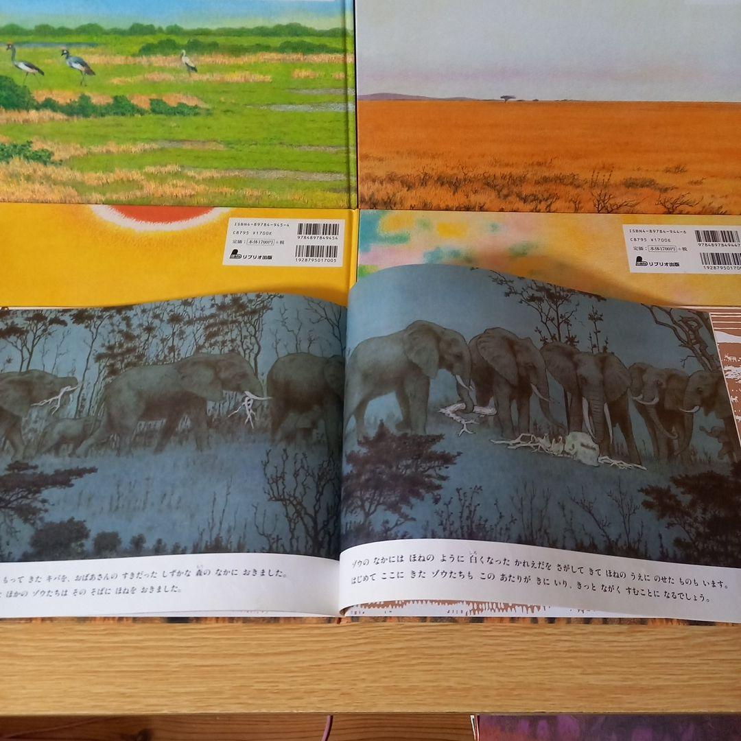 不揃い15冊　【希少・絶版】吉田遠志 動物絵本シリーズ 15巻セット