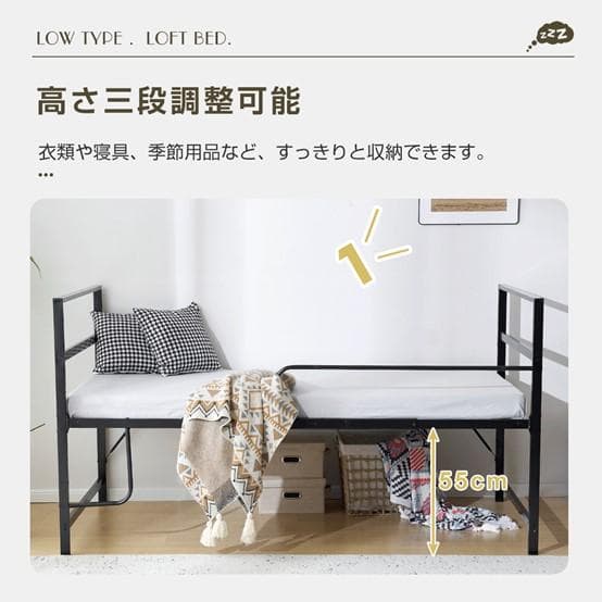 赤字価格！【高さ三段調整可能】ロフトベッド （S）収納 一人暮らしBLACK